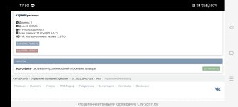 Screenshot_2025-03-17-17-30-41-91_21da60175e70af211acc4f26191b7a77.jpg